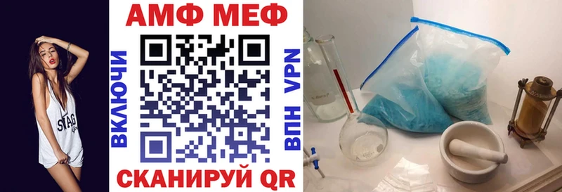 продажа наркотиков  Луза  Амфетамин VHQ 