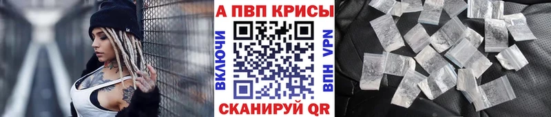 A-PVP крисы CK  мориарти формула  Луза 