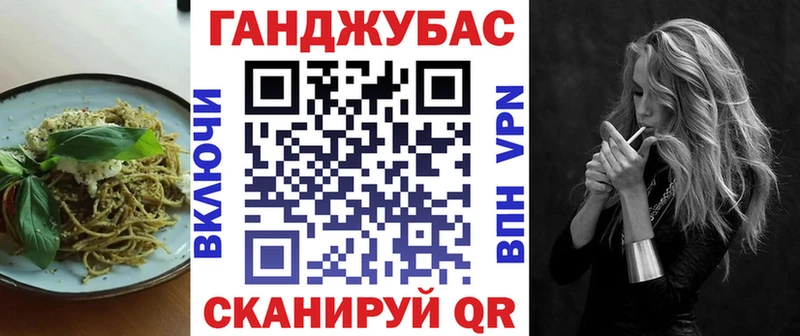 Cannafood конопля  Луза 