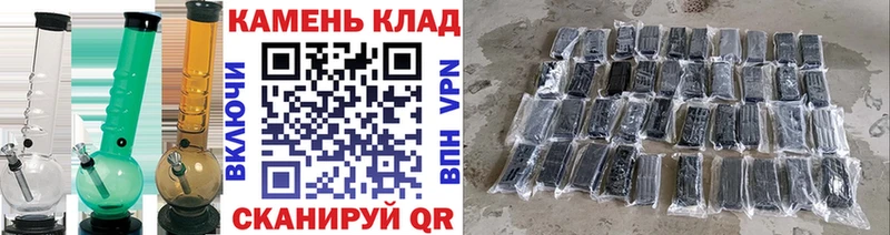 как найти закладки Луза Гашиш Cannabis