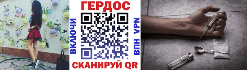 как найти закладки Луза Героин VHQ