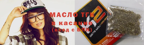 первитин Краснослободск