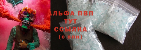 бутират Красноперекопск