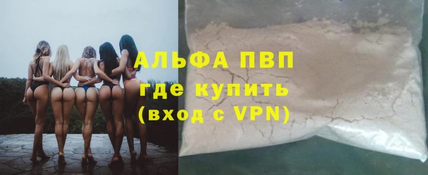 бутират Красноперекопск