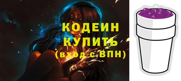наркотики Киреевск