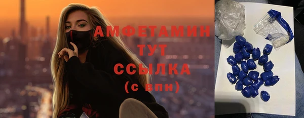 эйфоретик Краснотурьинск