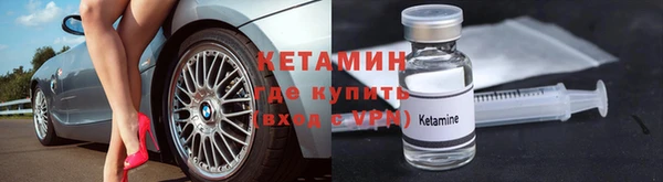 каннабис Бежецк