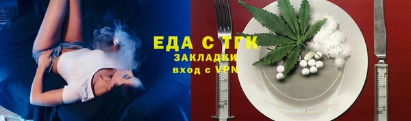 трава Козловка