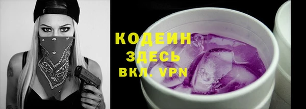 бутират Красноперекопск
