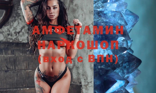 мефедрон VHQ Белая Холуница