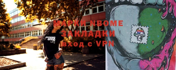 синтетический гашиш Козельск