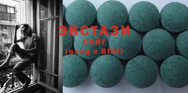 эйфоретик Краснотурьинск