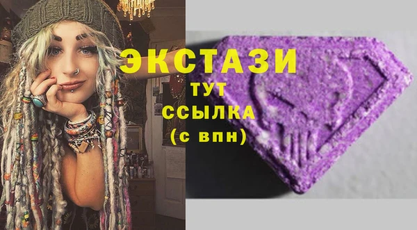бутират Красноперекопск