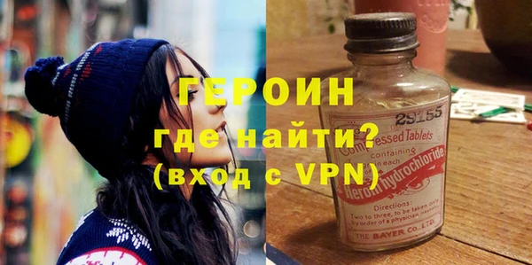 бутират Красноперекопск