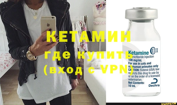спайс Белая Калитва