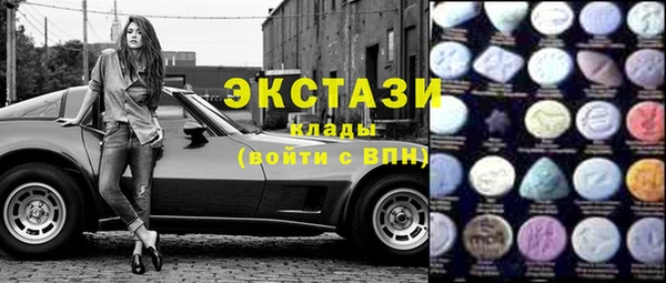 бутират Красноперекопск