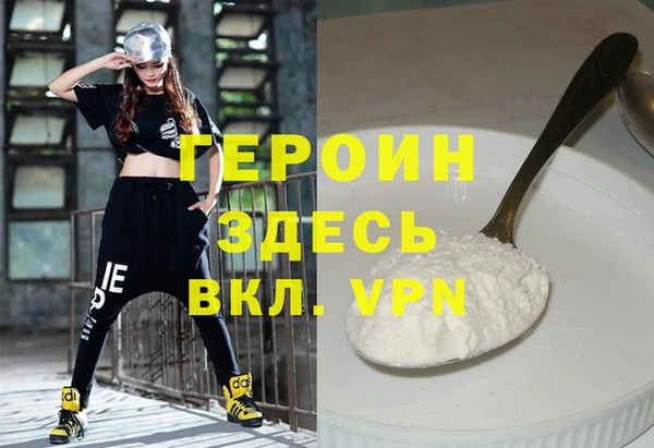 первитин Краснослободск