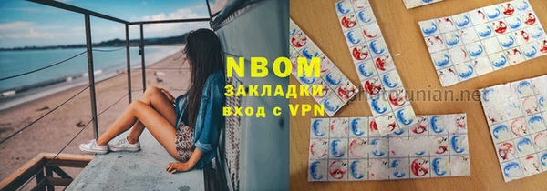 синтетический гашиш Козельск