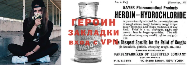 первитин Краснослободск