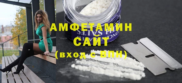 соль ск Нефтекумск