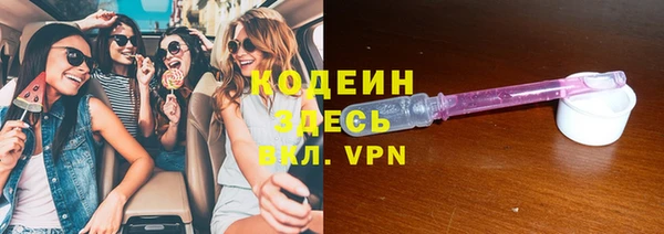 первитин Краснослободск