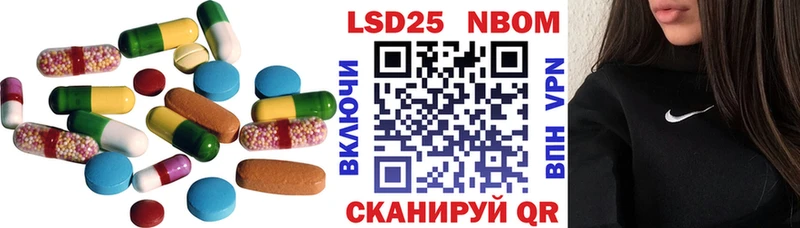 LSD-25 экстази кислота  Луза 