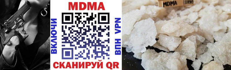 МДМА crystal  Луза 