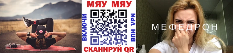 наркотики  Луза  МЯУ-МЯУ мука 