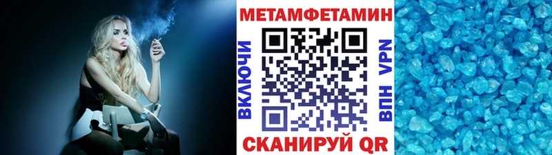 Первитин пудра  Луза 
