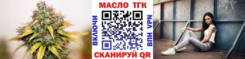 Дистиллят ТГК концентрат  закладки  omg ТОР  Луза 